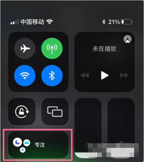 南京苹果13维修服务中心分享iPhone13有游戏专注模式吗?如何打开?