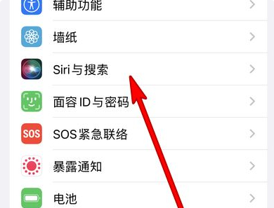 石家庄苹果13维修机构分享iPhone13如何唤醒Siri?