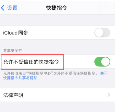 哈尔滨苹果维修受理门店分享如何将iPhone中的多张照片拼接成长图?