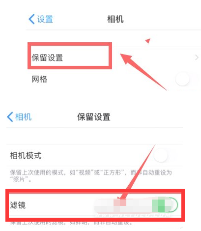 西安苹果13维修站点分享iPhone13拍照有绿点是怎么回事?