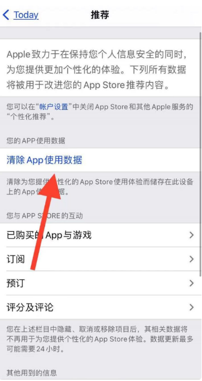 武汉苹果维修门店分享iPhone存储空间不能加载，不显示怎么办?