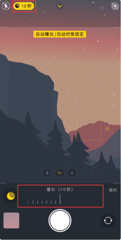 天津苹果维修地址分享iPhone11/12夜间模式拍摄技巧