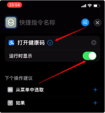 重庆苹果服务地址分享敲击iPhone手机背面可显示健康码?如何设置?