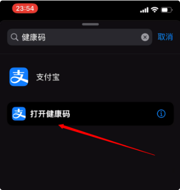 重庆苹果服务地址分享敲击iPhone手机背面可显示健康码?如何设置?