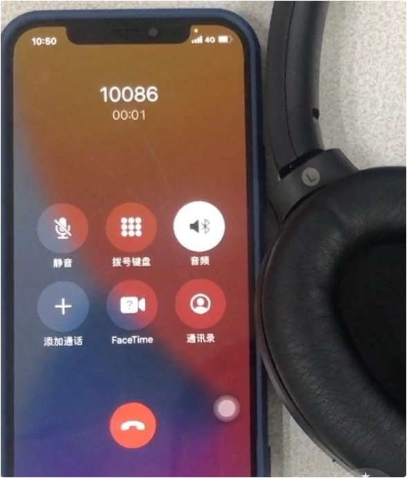 济南苹果12维修服务店：iPhone12手机使用蓝牙时断时连怎么办?