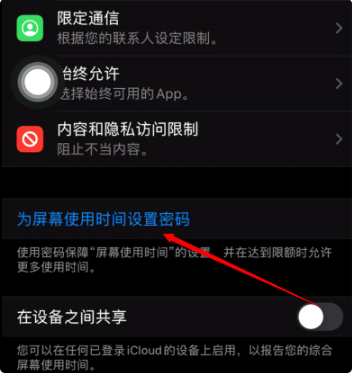 苏州苹果维修中心：如何使用iPhone更好地保护个人隐私?