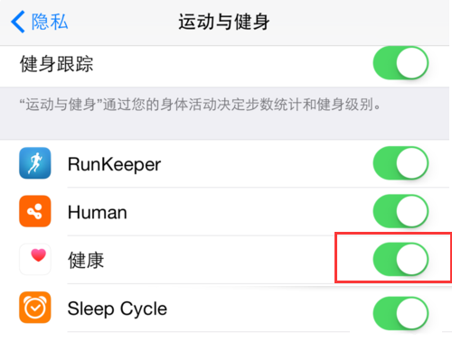 南京苹果维修门店：iPhone健康信息删除方法教程教程教程