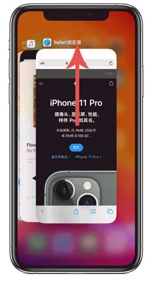 沈阳苹果12受理门店：iPhone12关闭操作程序教程