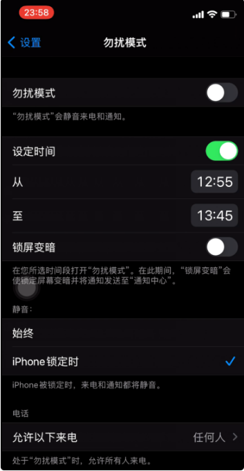 苏州苹果维修中心：如何使用iPhone更好地保护个人隐私?