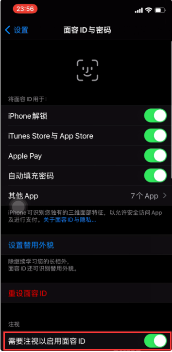 苏州苹果维修中心：如何使用iPhone更好地保护个人隐私?