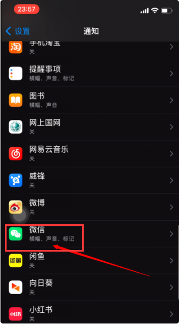 苏州苹果维修中心：如何使用iPhone更好地保护个人隐私?