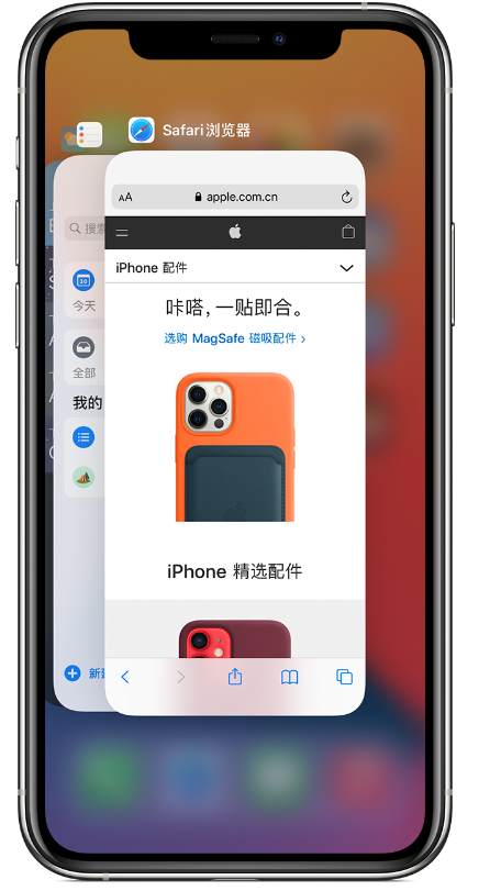 青岛苹果12维修机构：使用iPhone12时遇到手机卡死的问题怎么办?