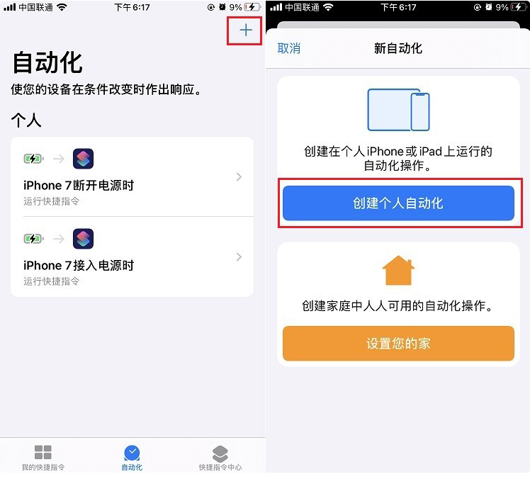 北京苹果12维修分享iPhone12息屏显示时间设置方法