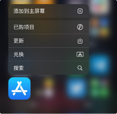 苏州苹果12维修中心：iPhone12如何取消隐藏APP?