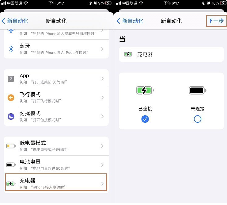 北京苹果12维修分享iPhone12息屏显示时间设置方法