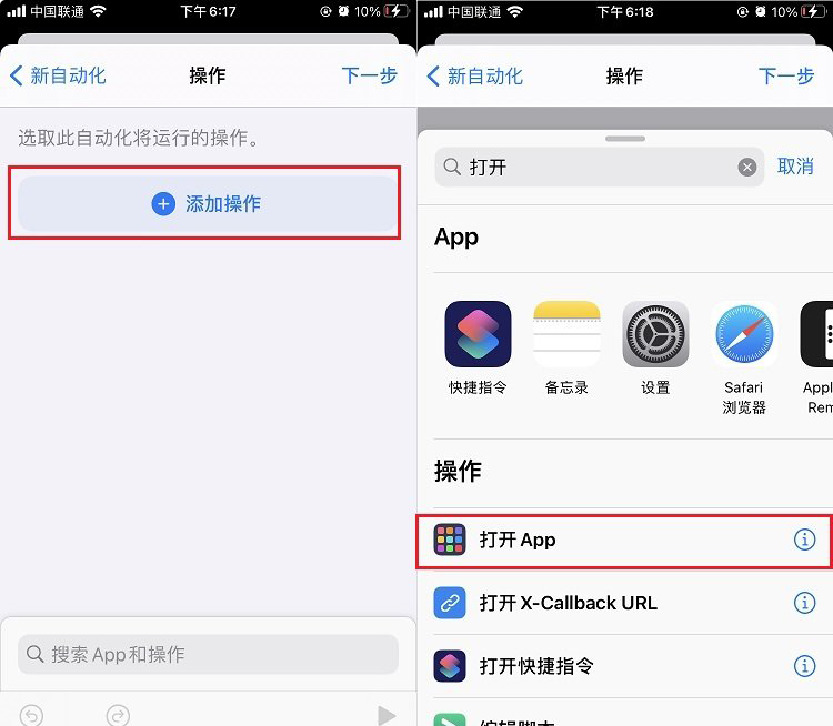 北京苹果12维修分享iPhone12息屏显示时间设置方法