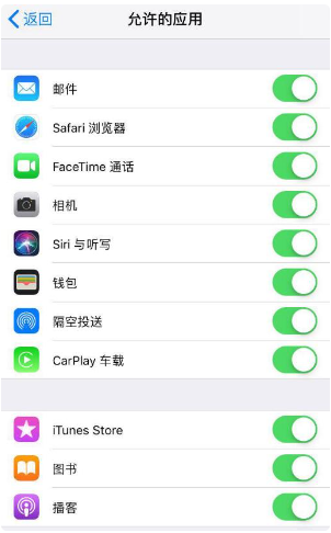 苏州苹果12维修中心：iPhone12如何取消隐藏APP?