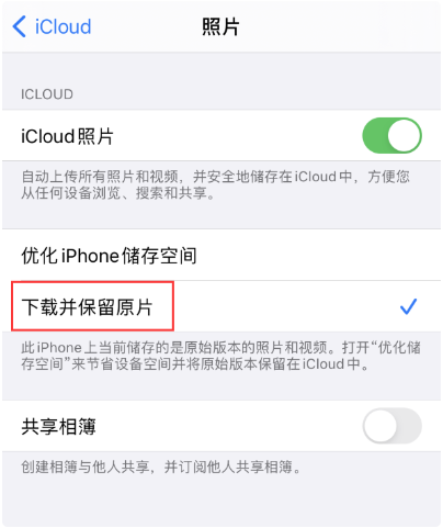 武汉苹果维修地址：iPhone出现提示“不能载入视频”怎么办?