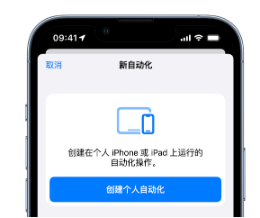 北京苹果14维修店分享iPhone14如何自动关闭Wi-Fi连接?