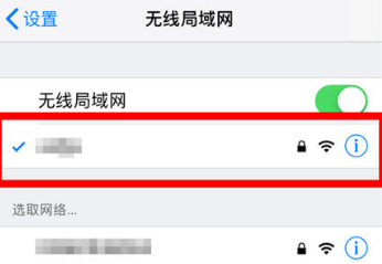 杭州苹果14维修中心分享如何在iPhone14上共享WiFi密码?