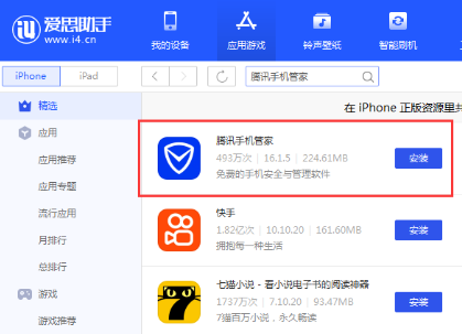 北京苹果14维修店分享苹果iPhone14Pro如何设置短信拦截?