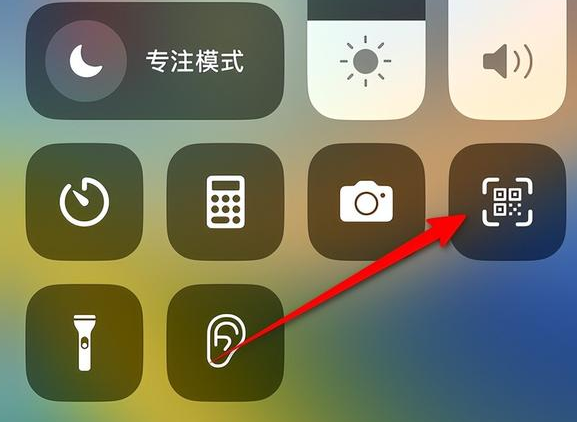 杭州苹果14维修中心分享苹果iPhone14如何扫描连接无线网?